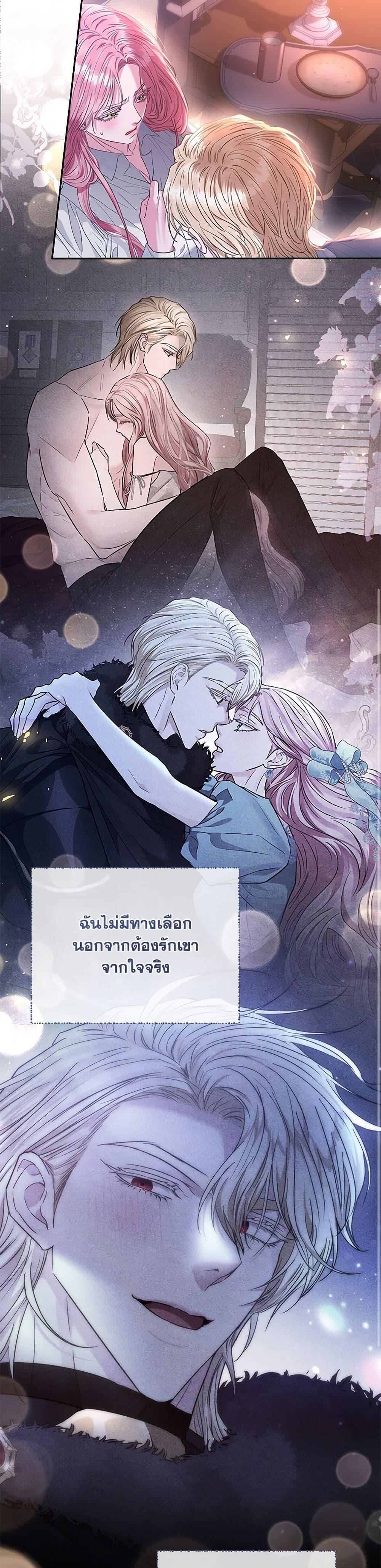 Manga-lc-com อ่านมังงะ อ่านการ์ตูน ออนไลน์ ฟรี My Evil Husband Is Obsessed With the Wrong Person ตอนที่ 1 2 3 4 5 6 7 8 9 10 11 12 13 14 ฟรี ไม่มีโฆษณา Manga-lc - อ่าน มังงะ อ่าน การ์ตูน ออนไลน์ อ่านมังงะ ฟรี