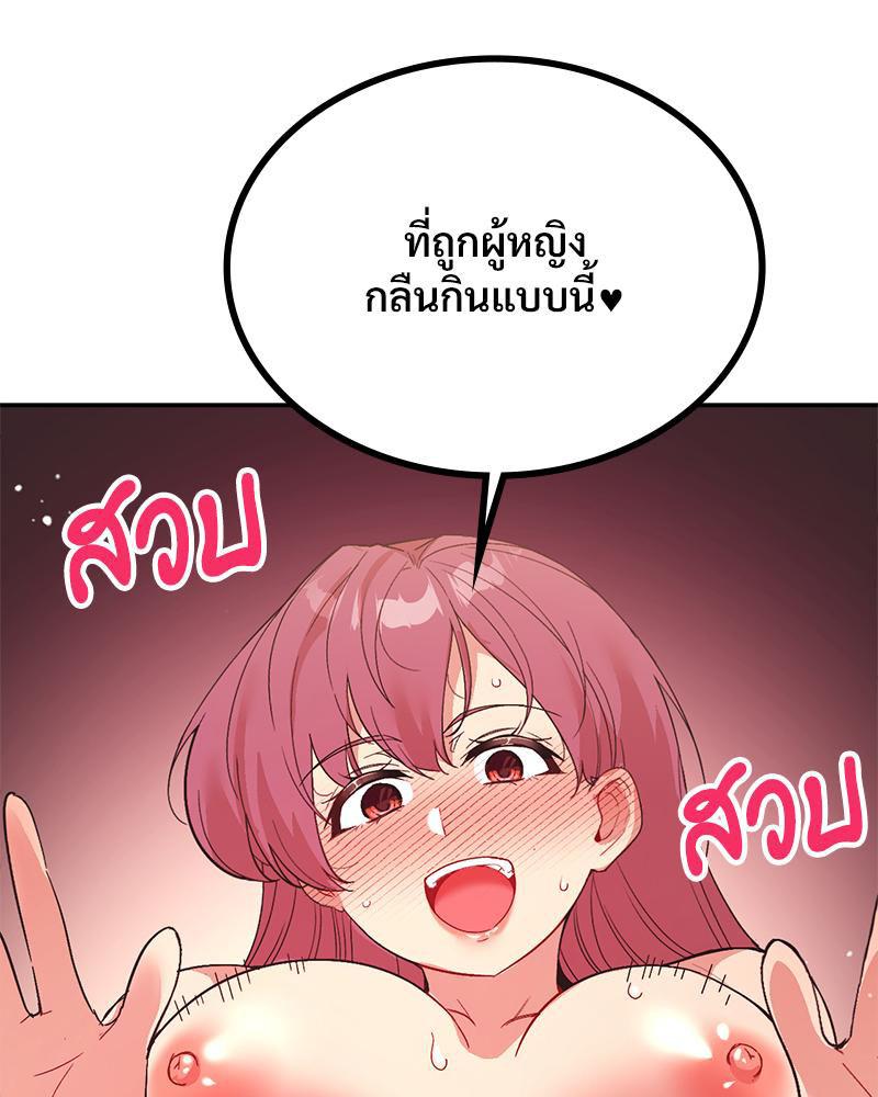 Doujin-Lc- อ่าน โดจิน มังฮวา เกาหลี ญี่ปุ่น จีน แปลไทย แอปทะลวงรัก ตอนที่ 1 2 3 4 5 6 7 8 9 10 11 12 13 14 ฟรี ไม่มีโฆษณา อ่าน โดจิน Manhwa เกาหลี ญี่ปุ่น จีน เรามีครบ คัดมาให้เน้นๆ โดจิน 18+ รับประกันความฟินโดย  Doujin Lc