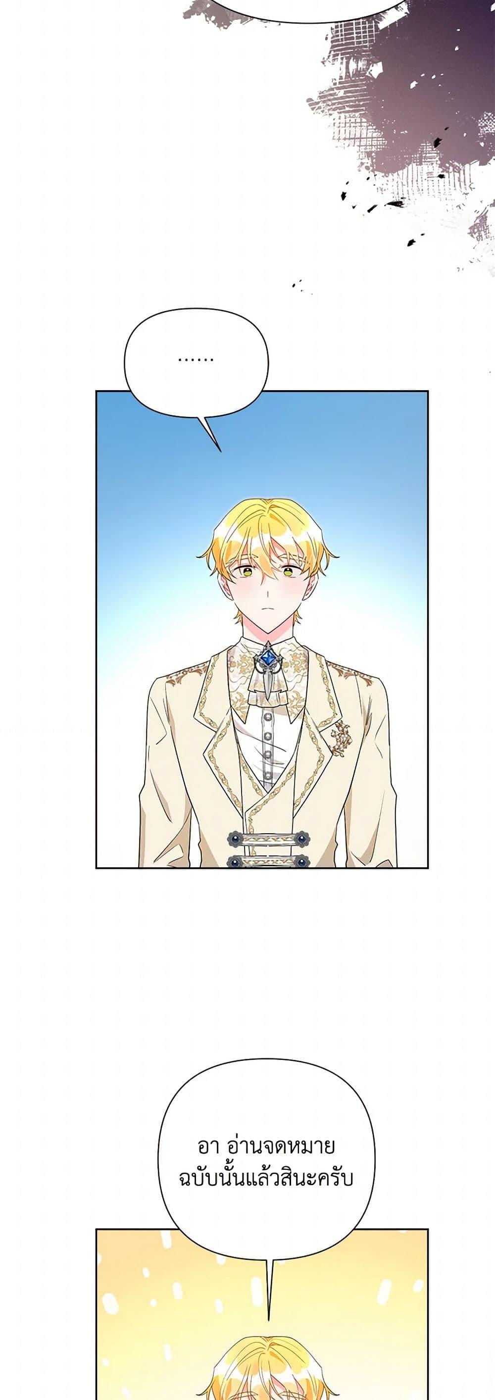 Manga-lc-com อ่านมังงะ อ่านการ์ตูน ออนไลน์ ฟรี The Archvillain’s Daughter-in-Law ตอนที่ 1 2 3 4 5 6 7 8 9 10 11 12 13 14 ฟรี ไม่มีโฆษณา Manga-lc - อ่าน มังงะ อ่าน การ์ตูน ออนไลน์ อ่านมังงะ ฟรี
