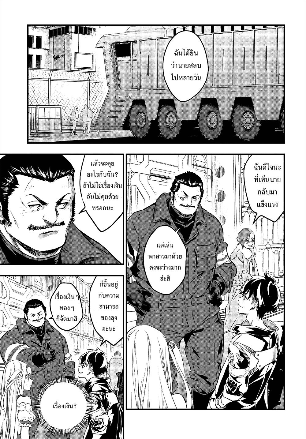 Manga-lc-com อ่านมังงะ อ่านการ์ตูน ออนไลน์ ฟรี Rebuild World ตอนที่ 1 2 3 4 5 6 7 8 9 10 11 12 13 14 ฟรี ไม่มีโฆษณา Manga-lc - อ่าน มังงะ อ่าน การ์ตูน ออนไลน์ อ่านมังงะ ฟรี