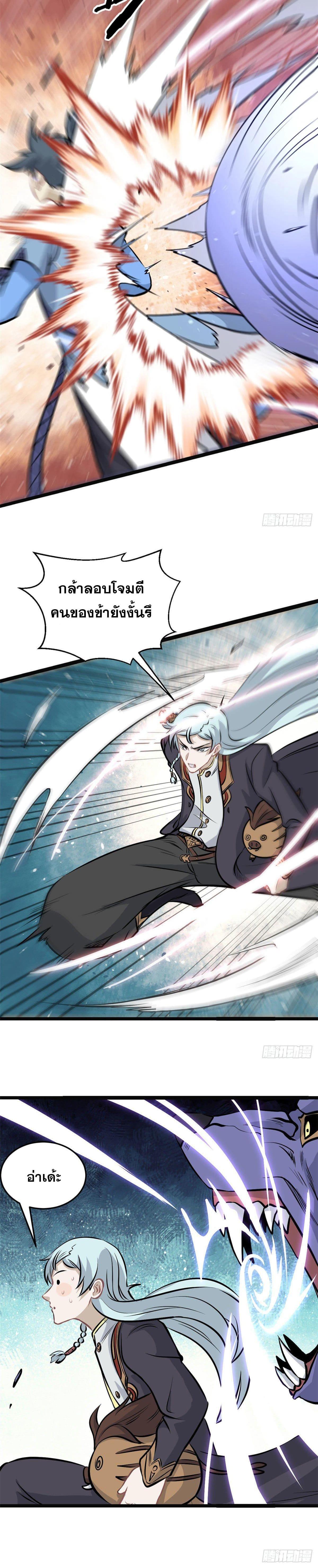 Manga-lc-com อ่านมังงะ อ่านการ์ตูน ออนไลน์ ฟรี All Hail the Sect Leader ตอนที่ 1 2 3 4 5 6 7 8 9 10 11 12 13 14 ฟรี ไม่มีโฆษณา Manga-lc - อ่าน มังงะ อ่าน การ์ตูน ออนไลน์ อ่านมังงะ ฟรี