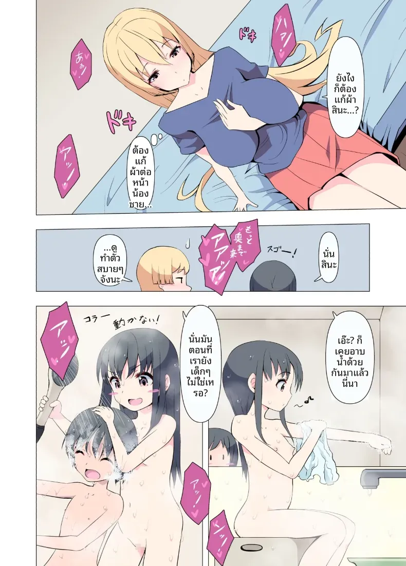 Doujin-Lc- อ่าน โดจิน มังฮวา เกาหลี ญี่ปุ่น จีน แปลไทย ขอร้องนะครับพี่ (Gas Mas) ตอนที่ 1 2 3 4 5 6 7 8 9 10 11 12 13 14 ฟรี ไม่มีโฆษณา อ่าน โดจิน Manhwa เกาหลี ญี่ปุ่น จีน เรามีครบ คัดมาให้เน้นๆ โดจิน 18+ รับประกันความฟินโดย  Doujin Lc