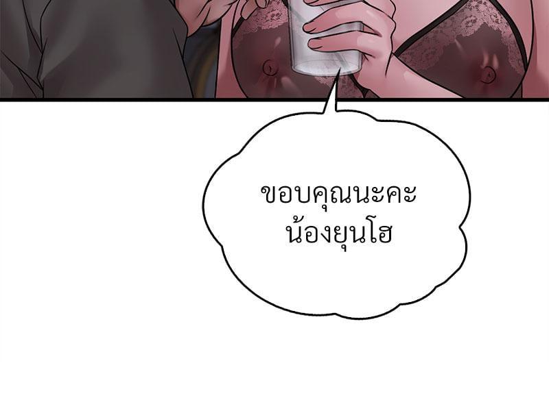 Doujin-Lc- อ่าน โดจิน มังฮวา เกาหลี ญี่ปุ่น จีน แปลไทย Drunk on You ตอนที่ 1 2 3 4 5 6 7 8 9 10 11 12 13 14 ฟรี ไม่มีโฆษณา อ่าน โดจิน Manhwa เกาหลี ญี่ปุ่น จีน เรามีครบ คัดมาให้เน้นๆ โดจิน 18+ รับประกันความฟินโดย  Doujin Lc