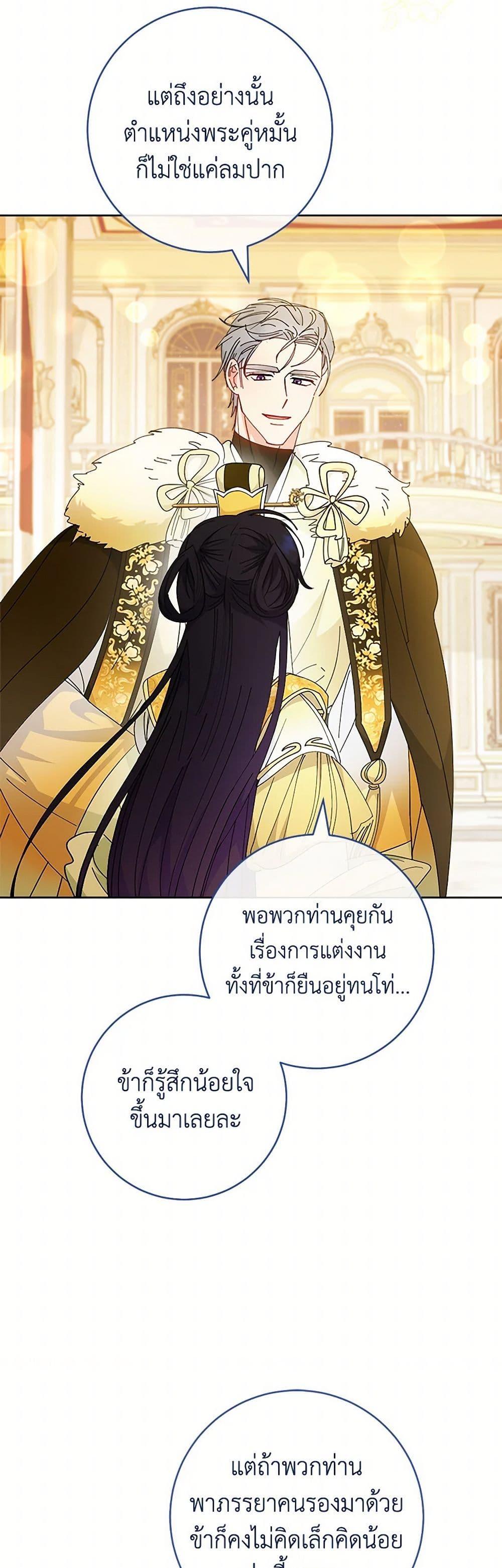 Manga-lc-com อ่านมังงะ อ่านการ์ตูน ออนไลน์ ฟรี The Baby Concubine Wants to Live Quietly ตอนที่ 1 2 3 4 5 6 7 8 9 10 11 12 13 14 ฟรี ไม่มีโฆษณา Manga-lc - อ่าน มังงะ อ่าน การ์ตูน ออนไลน์ อ่านมังงะ ฟรี