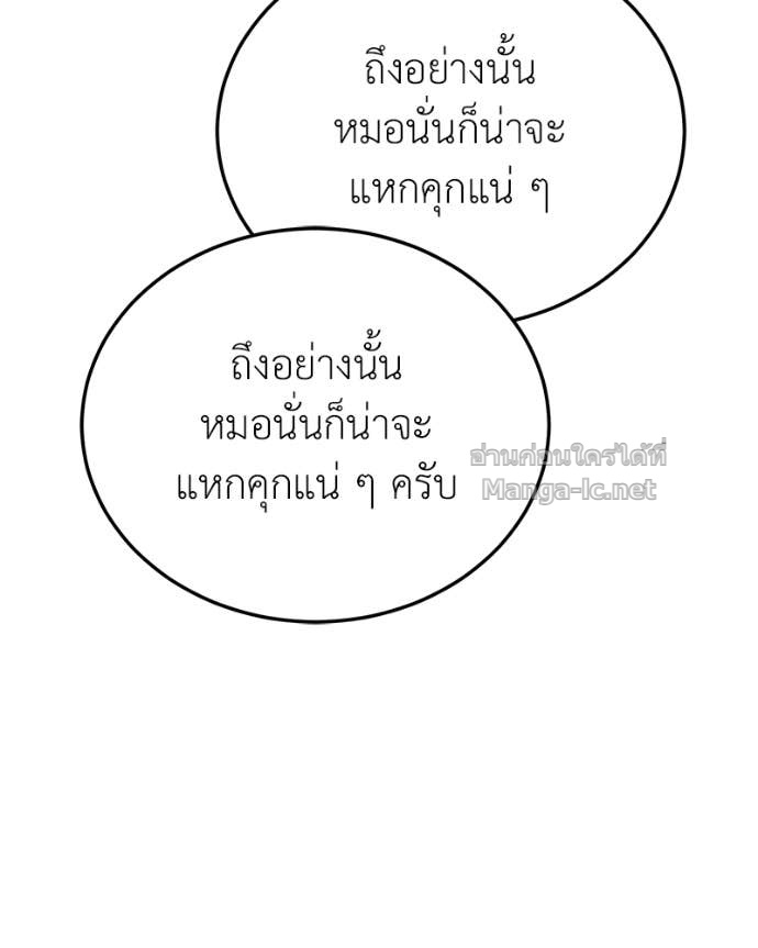 Doujin-Lc- อ่าน โดจิน มังฮวา เกาหลี ญี่ปุ่น จีน แปลไทย ฮีลเลอร์กำมะลอ ตอนที่ 1 2 3 4 5 6 7 8 9 10 11 12 13 14 ฟรี ไม่มีโฆษณา อ่าน โดจิน Manhwa เกาหลี ญี่ปุ่น จีน เรามีครบ คัดมาให้เน้นๆ โดจิน 18+ รับประกันความฟินโดย Doujin Lc