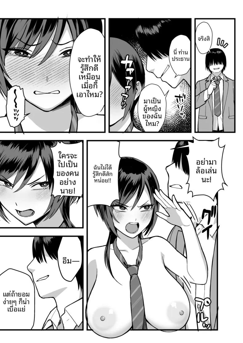 Doujin-Lc- อ่าน โดจิน มังฮวา เกาหลี ญี่ปุ่น จีน แปลไทย ความลับของประธานนักเรียนที่ผมเท่านั้นที่รู้ (Yuzuriha) ตอนที่ 1 2 3 4 5 6 7 8 9 10 11 12 13 14 ฟรี ไม่มีโฆษณา อ่าน โดจิน Manhwa เกาหลี ญี่ปุ่น จีน เรามีครบ คัดมาให้เน้นๆ โดจิน 18+ รับประกันความฟินโดย  Doujin Lc