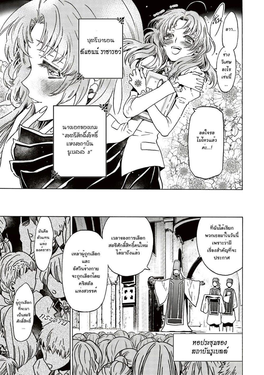 Manga-lc-com อ่านมังงะ อ่านการ์ตูน ออนไลน์ ฟรี Cross-Dressing Villainess Cecilia Sylvie ตอนที่ 1 2 3 4 5 6 7 8 9 10 11 12 13 14 ฟรี ไม่มีโฆษณา Manga-lc - อ่าน มังงะ อ่าน การ์ตูน ออนไลน์ อ่านมังงะ ฟรี