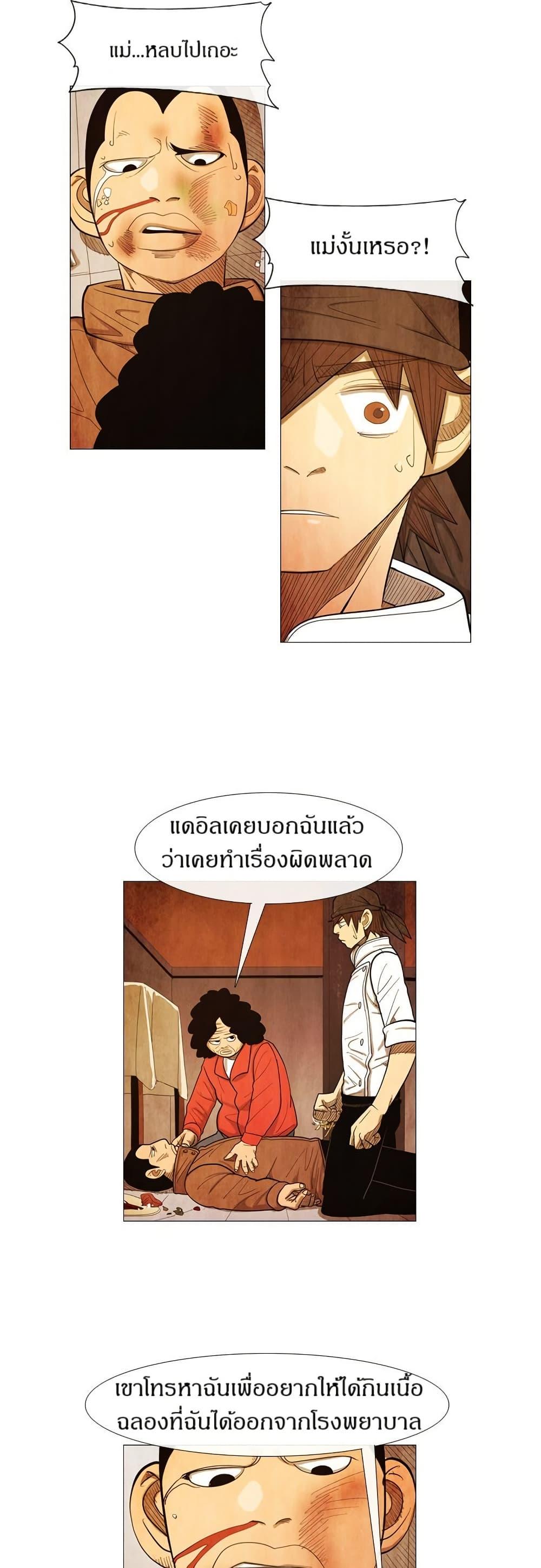 Manga-lc-com อ่านมังงะ อ่านการ์ตูน ออนไลน์ ฟรี Michelin Star ตอนที่ 1 2 3 4 5 6 7 8 9 10 11 12 13 14 ฟรี ไม่มีโฆษณา Manga-lc - อ่าน มังงะ อ่าน การ์ตูน ออนไลน์ อ่านมังงะ ฟรี