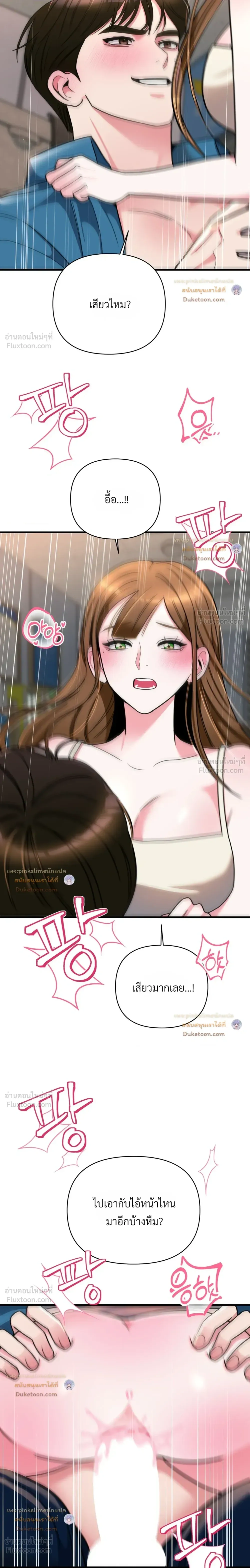 Doujin-Lc- อ่าน โดจิน มังฮวา เกาหลี ญี่ปุ่น จีน แปลไทย A Woman Obsessed with Uniforms ผู้หญิงที่คลั่งไคล้เครื่องแบบ ตอนที่ 1 2 3 4 5 6 7 8 9 10 11 12 13 14 ฟรี ไม่มีโฆษณา อ่าน โดจิน Manhwa เกาหลี ญี่ปุ่น จีน เรามีครบ คัดมาให้เน้นๆ โดจิน 18+ รับประกันความฟินโดย  Doujin Lc