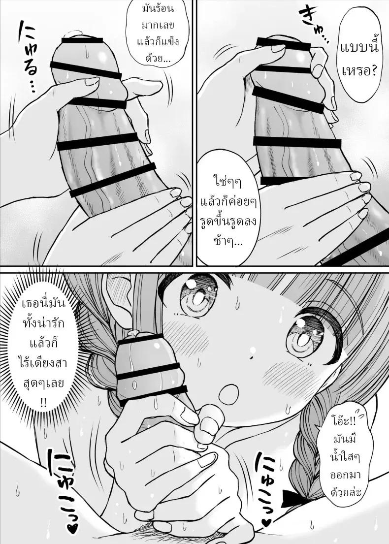 Doujin-Lc- อ่าน โดจิน มังฮวา เกาหลี ญี่ปุ่น จีน แปลไทย อาจารย์หน้าเด็กอกตู้ม ตอนที่ 1 2 3 4 5 6 7 8 9 10 11 12 13 14 ฟรี ไม่มีโฆษณา อ่าน โดจิน Manhwa เกาหลี ญี่ปุ่น จีน เรามีครบ คัดมาให้เน้นๆ โดจิน 18+ รับประกันความฟินโดย  Doujin Lc