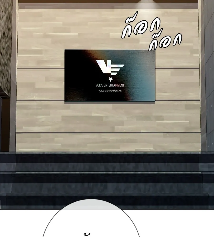 คอลเซ็นเตอร์เปลี่ยนชีวิต ตอนที่ 63 เจ้าของบทตัวร้าย รูปที่ 20