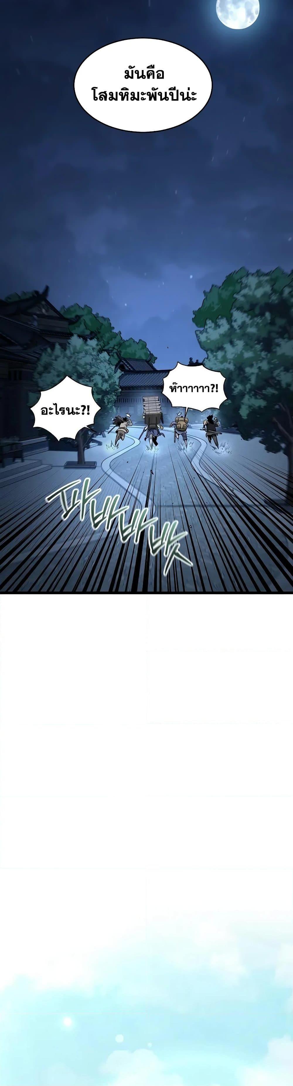 Manga-lc-com อ่านมังงะ อ่านการ์ตูน ออนไลน์ ฟรี Murim Login ตอนที่ 1 2 3 4 5 6 7 8 9 10 11 12 13 14 ฟรี ไม่มีโฆษณา Manga-lc - อ่าน มังงะ อ่าน การ์ตูน ออนไลน์ อ่านมังงะ ฟรี