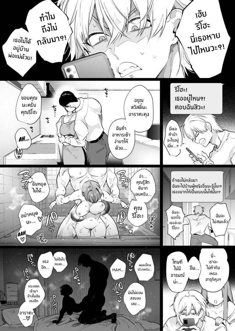 Doujin-Lc- อ่าน โดจิน มังฮวา เกาหลี ญี่ปุ่น จีน แปลไทย ความสุขที่เเท้จริง (Yamamoto Tomomitsu) ตอนที่ 1 2 3 4 5 6 7 8 9 10 11 12 13 14 ฟรี ไม่มีโฆษณา อ่าน โดจิน Manhwa เกาหลี ญี่ปุ่น จีน เรามีครบ คัดมาให้เน้นๆ โดจิน 18+ รับประกันความฟินโดย  Doujin Lc