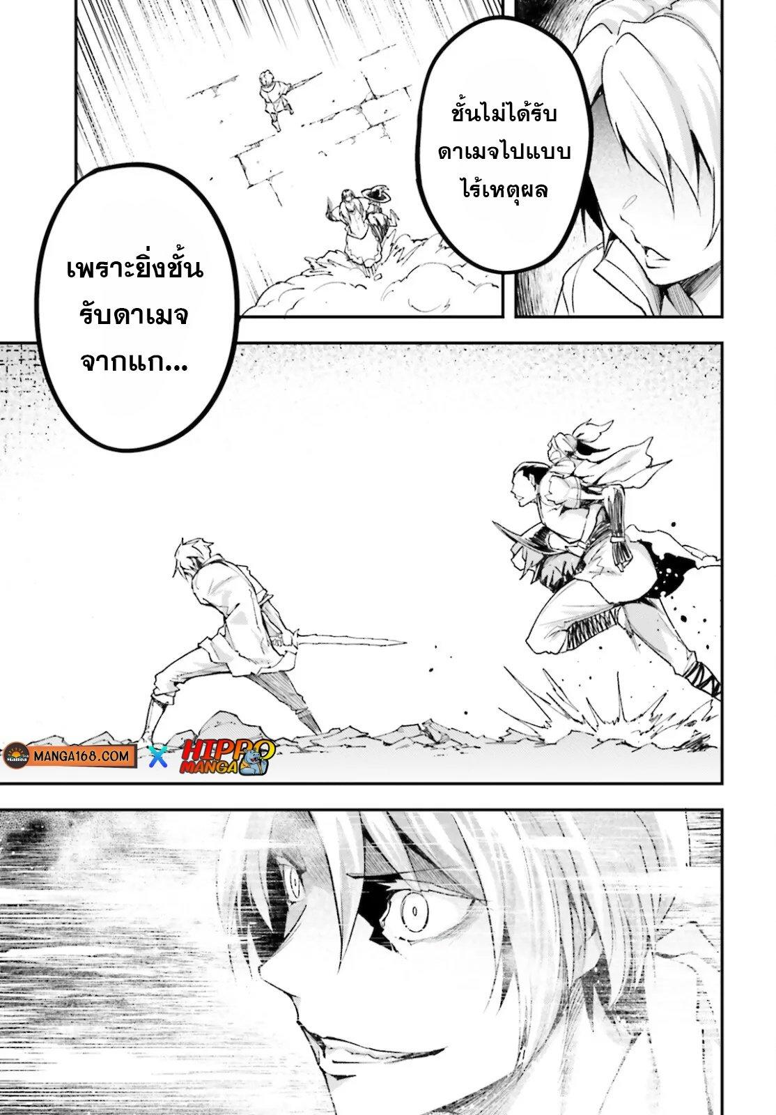 Manga-lc-com อ่านมังงะ อ่านการ์ตูน ออนไลน์ ฟรี Lv999 no Murabito ชาวบ้าน LV999 ตอนที่ 1 2 3 4 5 6 7 8 9 10 11 12 13 14 ฟรี ไม่มีโฆษณา Manga-lc - อ่าน มังงะ อ่าน การ์ตูน ออนไลน์ อ่านมังงะ ฟรี