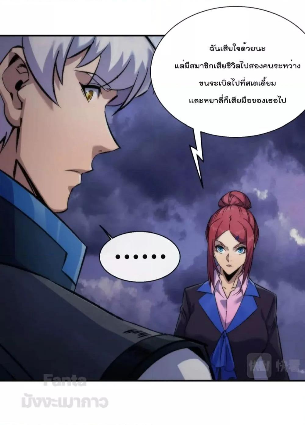 Manga-lc-com อ่านมังงะ อ่านการ์ตูน ออนไลน์ ฟรี RuneKing–ราช ตอนที่ 1 2 3 4 5 6 7 8 9 10 11 12 13 14 ฟรี ไม่มีโฆษณา Manga-lc - อ่าน มังงะ อ่าน การ์ตูน ออนไลน์ อ่านมังงะ ฟรี