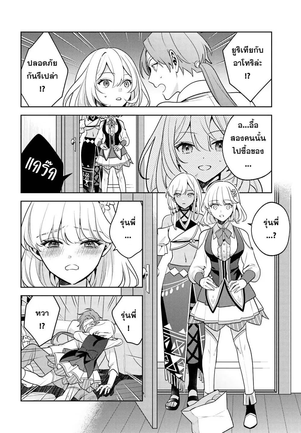 Manga-lc-com อ่านมังงะ อ่านการ์ตูน ออนไลน์ ฟรี Zenmetsu End o Shi ni Monogurui de Kaihi shita. Party ga Yanda. ตอนที่ 1 2 3 4 5 6 7 8 9 10 11 12 13 14 ฟรี ไม่มีโฆษณา Manga-lc - อ่าน มังงะ อ่าน การ์ตูน ออนไลน์ อ่านมังงะ ฟรี