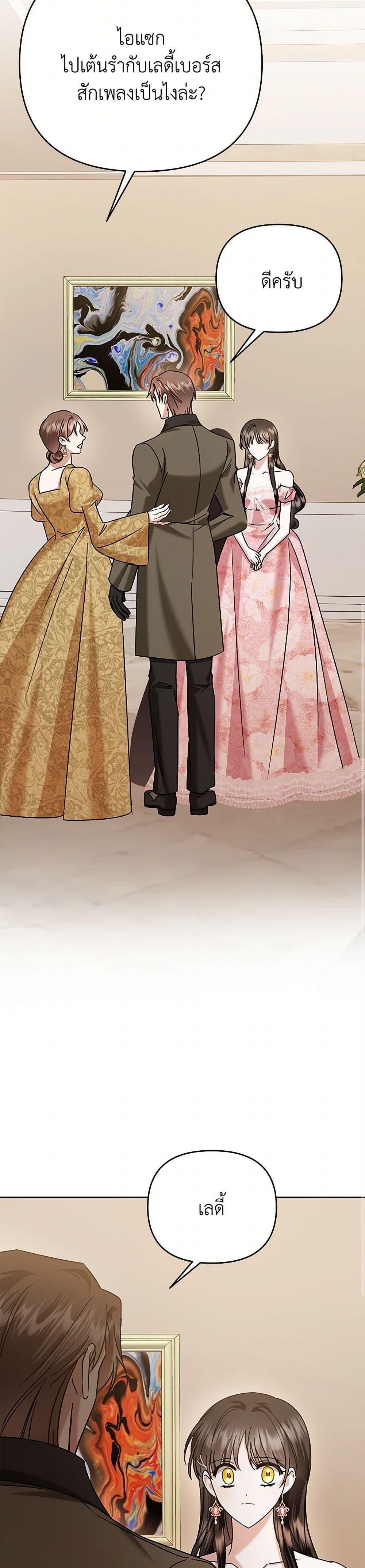 Manga-lc-com อ่านมังงะ อ่านการ์ตูน ออนไลน์ ฟรี In This Life, I Will Survive Until the End ตอนที่ 1 2 3 4 5 6 7 8 9 10 11 12 13 14 ฟรี ไม่มีโฆษณา Manga-lc - อ่าน มังงะ อ่าน การ์ตูน ออนไลน์ อ่านมังงะ ฟรี