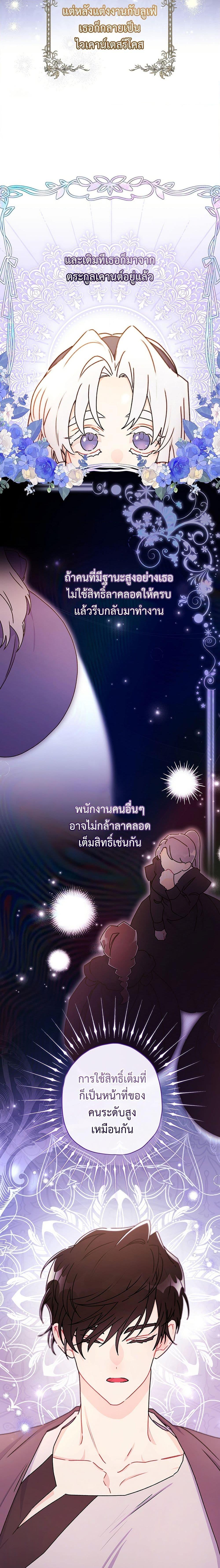 Manga-lc-com อ่านมังงะ อ่านการ์ตูน ออนไลน์ ฟรี I Became the Male Lead’s Adopted Daughter ตอนที่ 1 2 3 4 5 6 7 8 9 10 11 12 13 14 ฟรี ไม่มีโฆษณา Manga-lc - อ่าน มังงะ อ่าน การ์ตูน ออนไลน์ อ่านมังงะ ฟรี