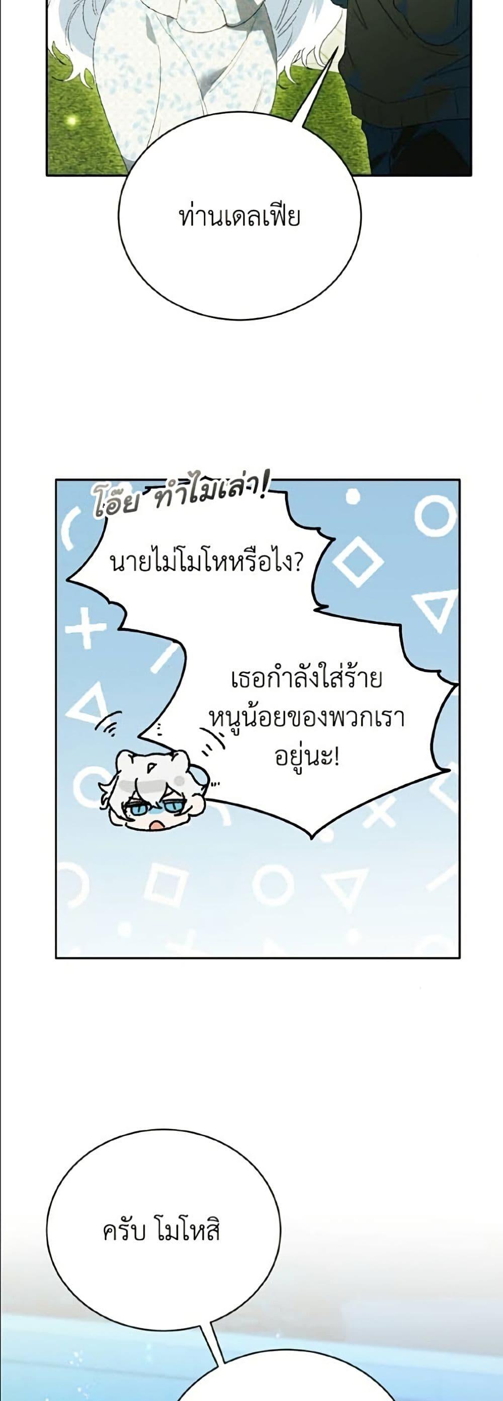Manga-lc-com อ่านมังงะ อ่านการ์ตูน ออนไลน์ ฟรี I Will Protect My Tyrant Dad! ตอนที่ 1 2 3 4 5 6 7 8 9 10 11 12 13 14 ฟรี ไม่มีโฆษณา Manga-lc - อ่าน มังงะ อ่าน การ์ตูน ออนไลน์ อ่านมังงะ ฟรี