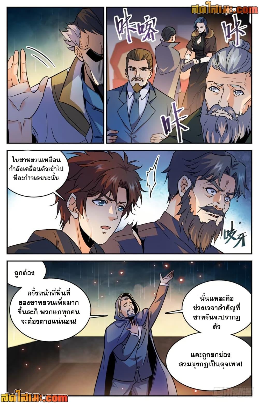 Manga-lc-com อ่านมังงะ อ่านการ์ตูน ออนไลน์ ฟรี Versatile Mage จอมเวทย์เต็มพิกัด ตอนที่ 1 2 3 4 5 6 7 8 9 10 11 12 13 14 ฟรี ไม่มีโฆษณา Manga-lc - อ่าน มังงะ อ่าน การ์ตูน ออนไลน์ อ่านมังงะ ฟรี