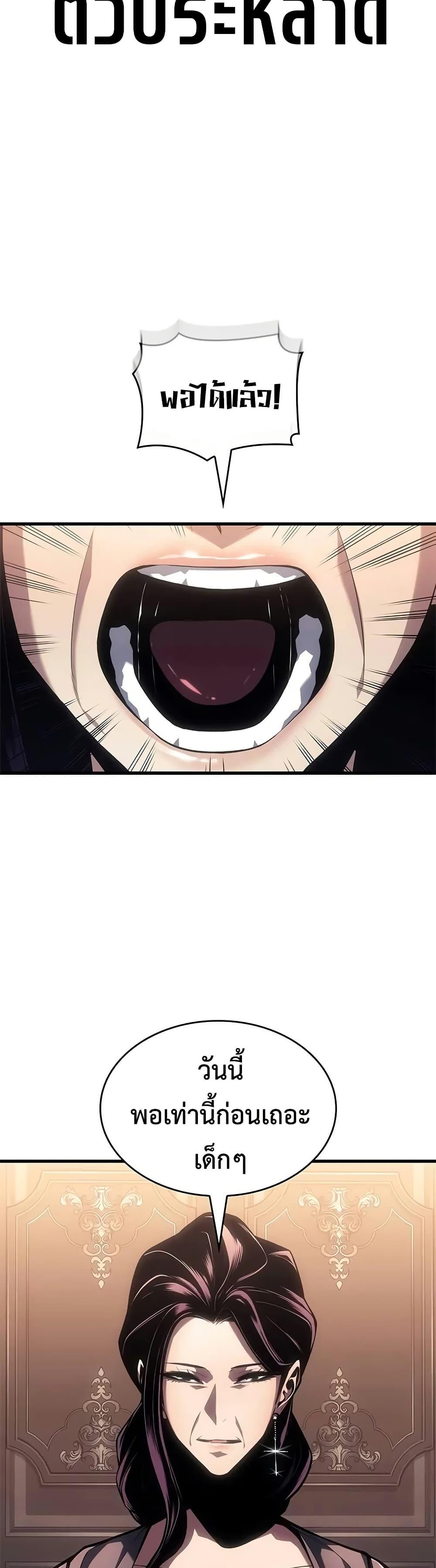 Manga-lc-com อ่านมังงะ อ่านการ์ตูน ออนไลน์ ฟรี Bad Bone Blood ตอนที่ 1 2 3 4 5 6 7 8 9 10 11 12 13 14 ฟรี ไม่มีโฆษณา Manga-lc - อ่าน มังงะ อ่าน การ์ตูน ออนไลน์ อ่านมังงะ ฟรี