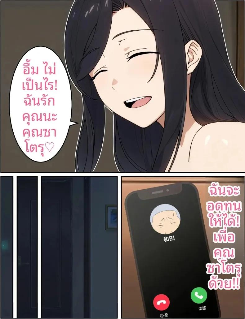 Doujin-Lc- อ่าน โดจิน มังฮวา เกาหลี ญี่ปุ่น จีน แปลไทย ตำรวจสาวถูกนักเลงล่อลวง (Torino Sunakimo) ตอนที่ 1 2 3 4 5 6 7 8 9 10 11 12 13 14 ฟรี ไม่มีโฆษณา อ่าน โดจิน Manhwa เกาหลี ญี่ปุ่น จีน เรามีครบ คัดมาให้เน้นๆ โดจิน 18+ รับประกันความฟินโดย  Doujin Lc