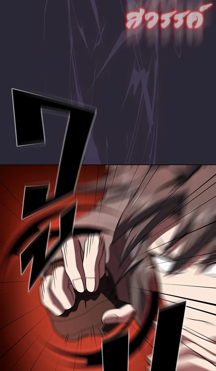 ผู้เล่นขั้นเทพแห่งหอคอยฝึกสอน ตอนที่ 59 รูปที่ 17