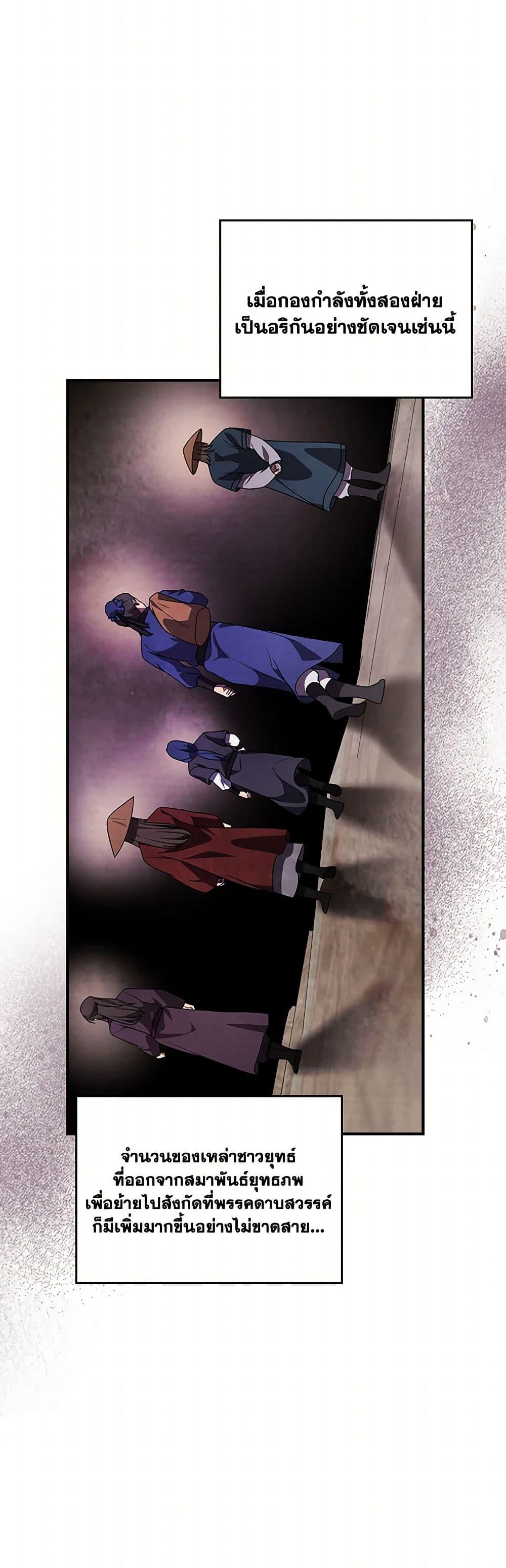 Manga-lc-com อ่านมังงะ อ่านการ์ตูน ออนไลน์ ฟรี Chronicles Of The Martial God’s Return ตอนที่ 1 2 3 4 5 6 7 8 9 10 11 12 13 14 ฟรี ไม่มีโฆษณา Manga-lc - อ่าน มังงะ อ่าน การ์ตูน ออนไลน์ อ่านมังงะ ฟรี