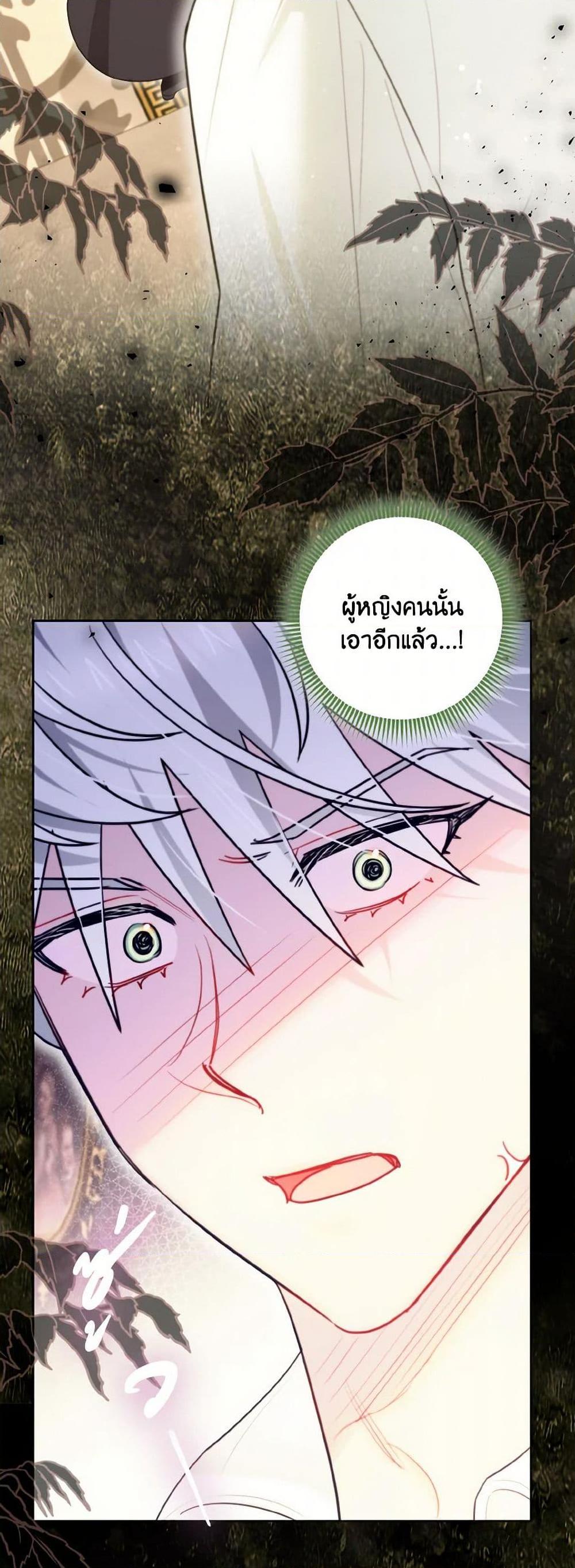 Manga-lc-com อ่านมังงะ อ่านการ์ตูน ออนไลน์ ฟรี I Possessed a Villainess, but I Wanna Raise Cats! ตอนที่ 1 2 3 4 5 6 7 8 9 10 11 12 13 14 ฟรี ไม่มีโฆษณา Manga-lc - อ่าน มังงะ อ่าน การ์ตูน ออนไลน์ อ่านมังงะ ฟรี