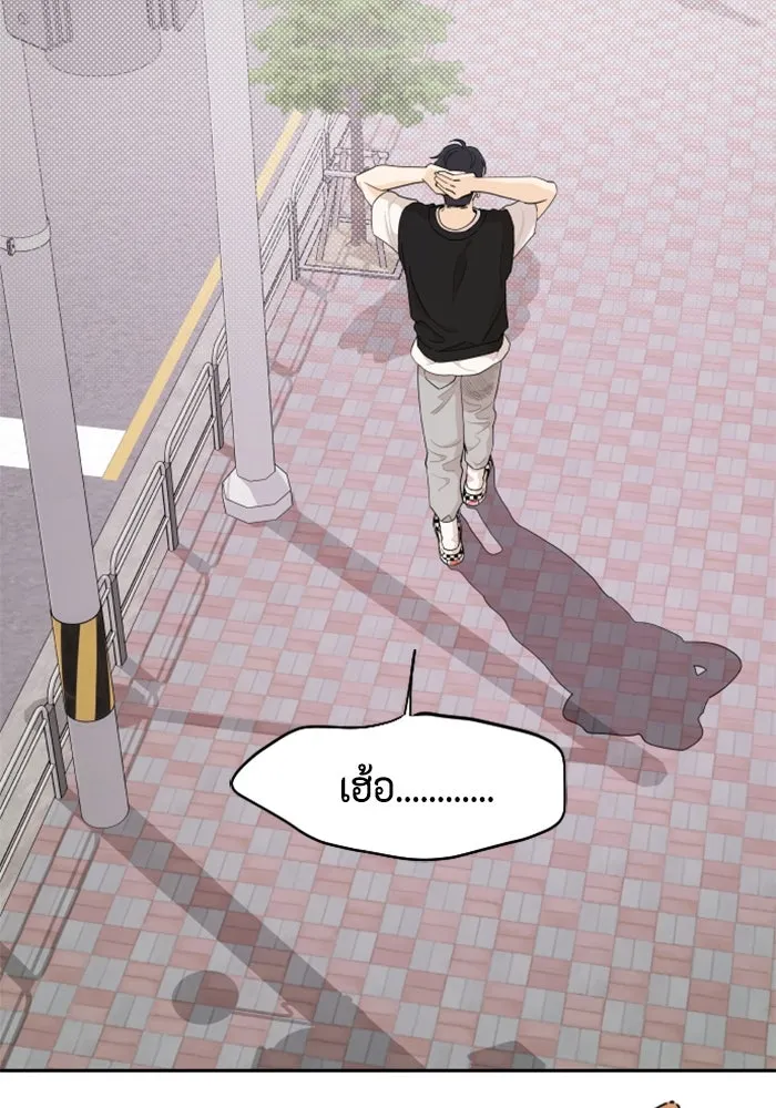 จริง ๆ แล้ว โอบารัมน่ะ… ตอนที่ 36 รูปที่ 68