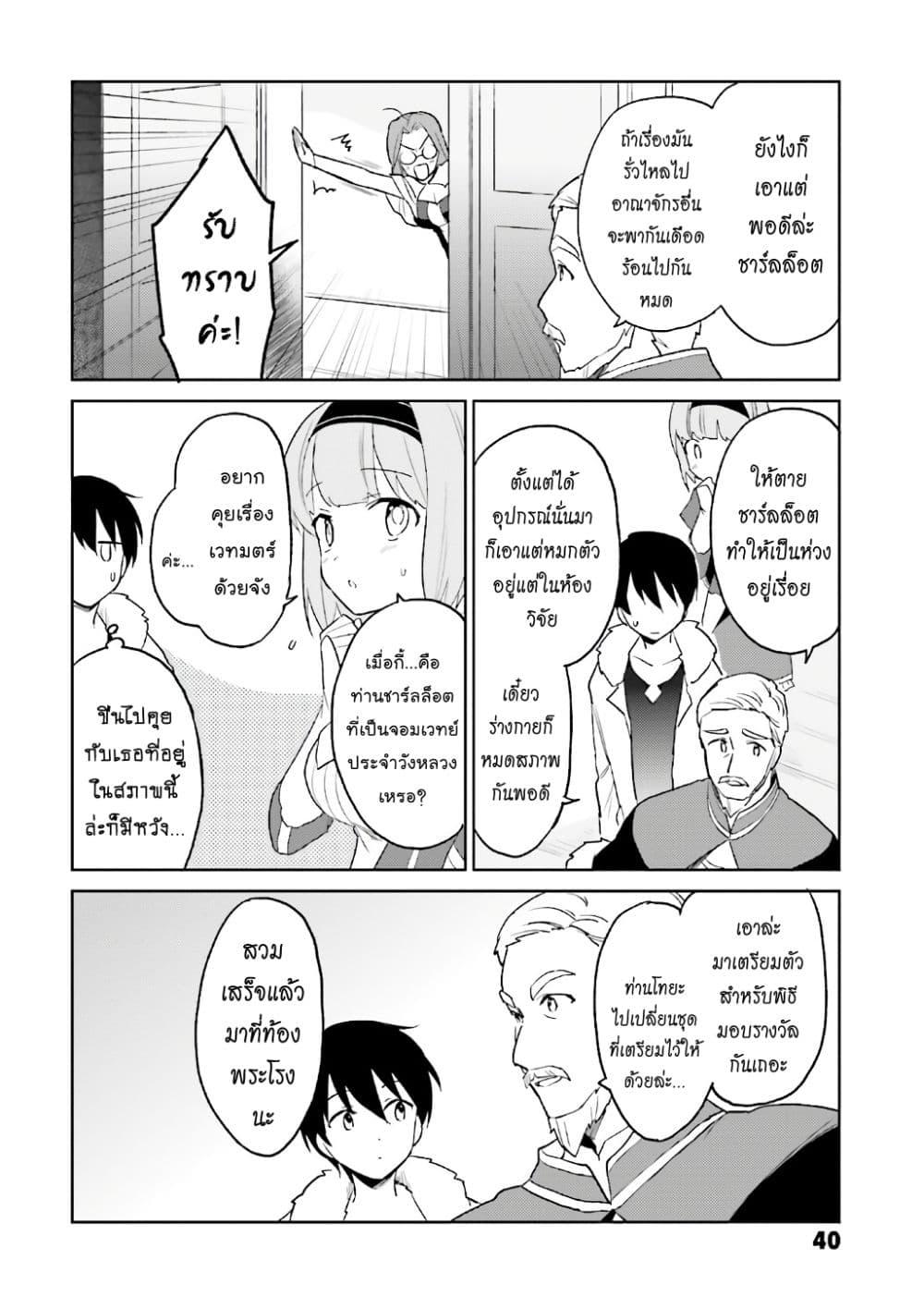 Manga-lc-com อ่านมังงะ อ่านการ์ตูน ออนไลน์ ฟรี In Another World With My Smartphone ไปต่างโลกกับสมาร์ทโฟน ตอนที่ 1 2 3 4 5 6 7 8 9 10 11 12 13 14 ฟรี ไม่มีโฆษณา Manga-lc - อ่าน มังงะ อ่าน การ์ตูน ออนไลน์ อ่านมังงะ ฟรี