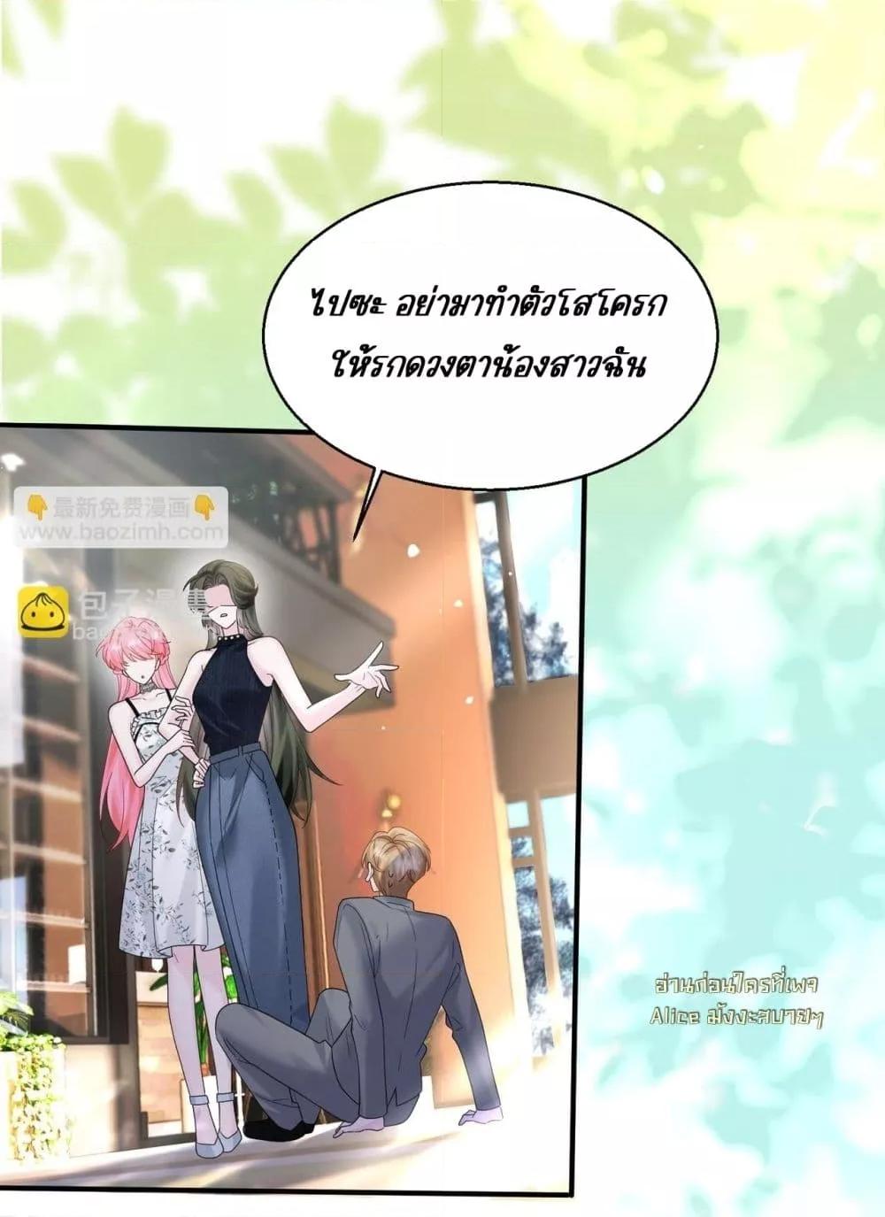 Manga-lc-com อ่านมังงะ อ่านการ์ตูน ออนไลน์ ฟรี Dressedasthe ตอนที่ 1 2 3 4 5 6 7 8 9 10 11 12 13 14 ฟรี ไม่มีโฆษณา Manga-lc - อ่าน มังงะ อ่าน การ์ตูน ออนไลน์ อ่านมังงะ ฟรี