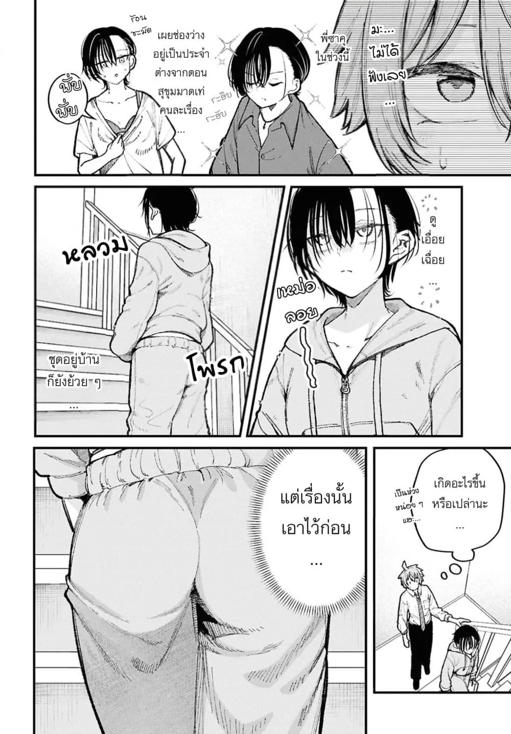 Manga-lc-com อ่านมังงะ อ่านการ์ตูน ออนไลน์ ฟรี Ikemen Oneesan wa Sou Yuu Me de Miraretai ตอนที่ 1 2 3 4 5 6 7 8 9 10 11 12 13 14 ฟรี ไม่มีโฆษณา Manga-lc - อ่าน มังงะ อ่าน การ์ตูน ออนไลน์ อ่านมังงะ ฟรี