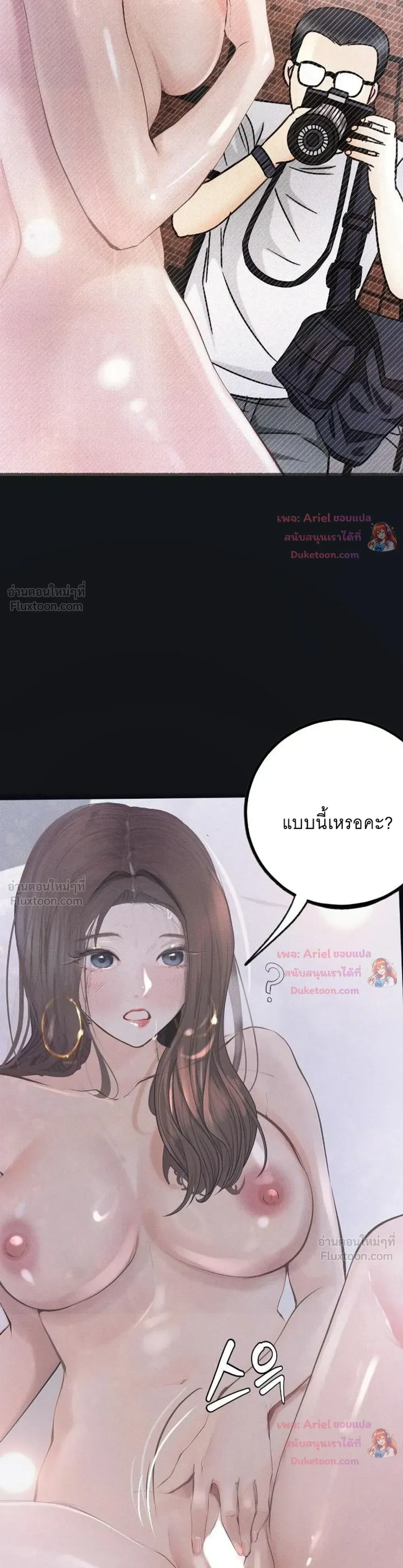 Doujin-Lc- อ่าน โดจิน มังฮวา เกาหลี ญี่ปุ่น จีน แปลไทย Observation Diary ตอนที่ 1 2 3 4 5 6 7 8 9 10 11 12 13 14 ฟรี ไม่มีโฆษณา อ่าน โดจิน Manhwa เกาหลี ญี่ปุ่น จีน เรามีครบ คัดมาให้เน้นๆ โดจิน 18+ รับประกันความฟินโดย  Doujin Lc