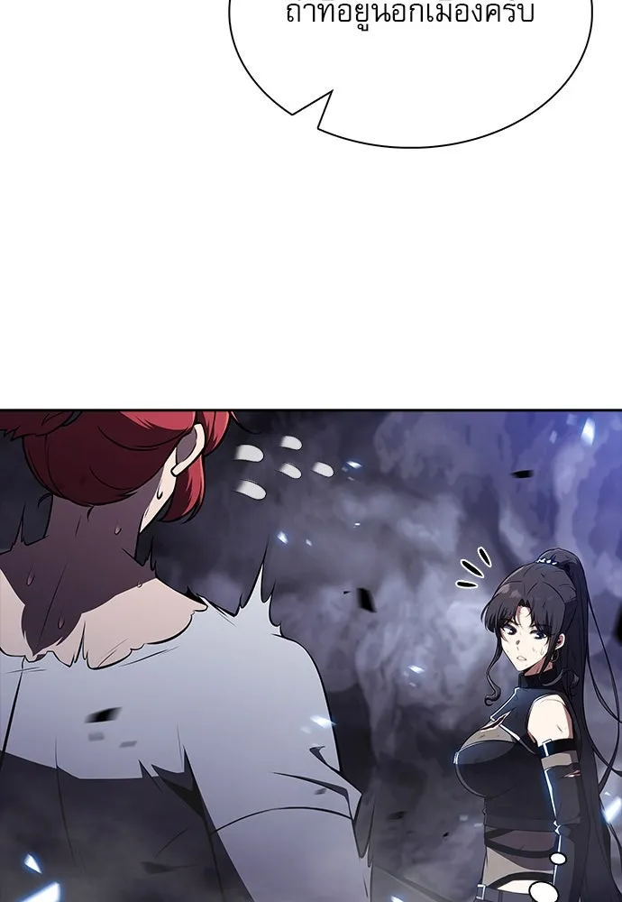 ครัวผู้กล้าท้าให้ชิม ตอนที่ 24 รูปที่ 94