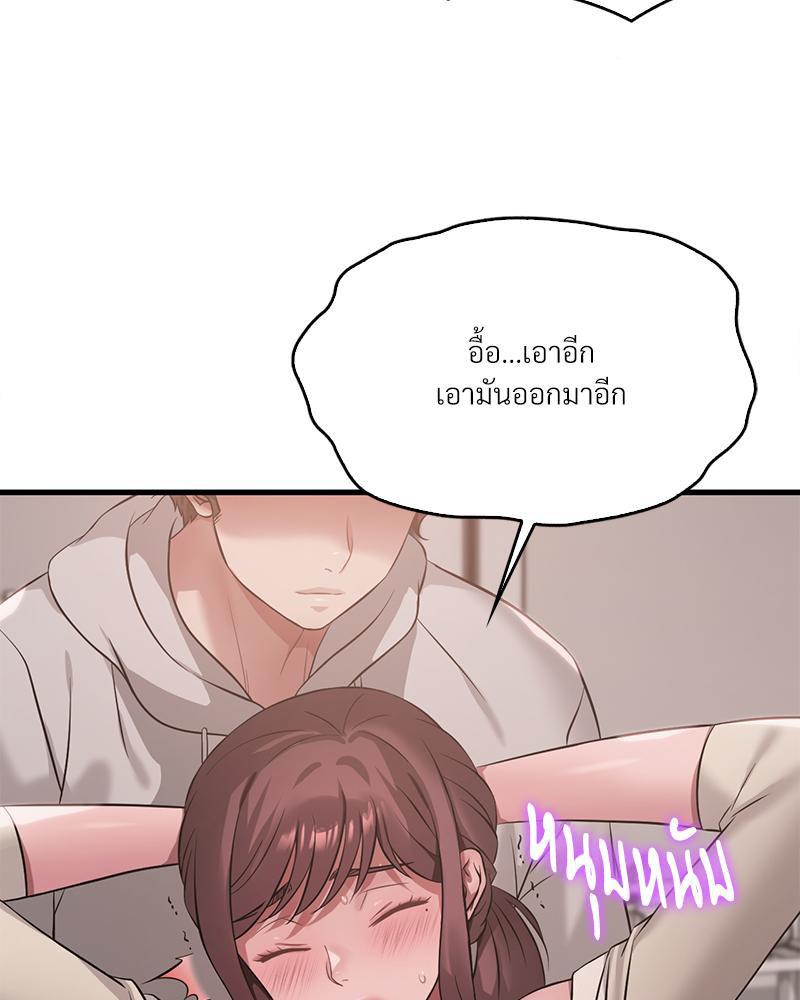 Doujin-Lc- อ่าน โดจิน มังฮวา เกาหลี ญี่ปุ่น จีน แปลไทย Drunk on You ตอนที่ 1 2 3 4 5 6 7 8 9 10 11 12 13 14 ฟรี ไม่มีโฆษณา อ่าน โดจิน Manhwa เกาหลี ญี่ปุ่น จีน เรามีครบ คัดมาให้เน้นๆ โดจิน 18+ รับประกันความฟินโดย  Doujin Lc