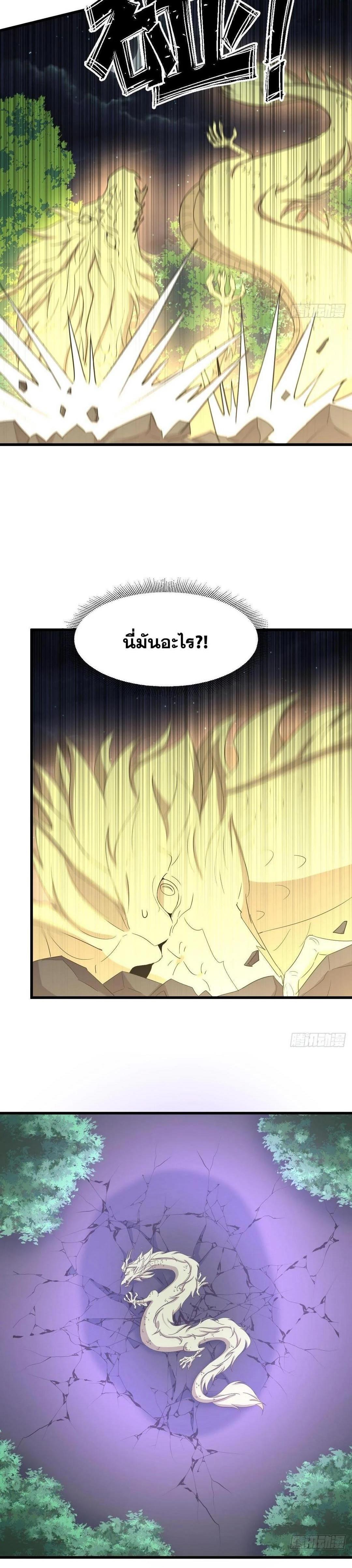 Manga-lc-com อ่านมังงะ อ่านการ์ตูน ออนไลน์ ฟรี Immortal Swordsman in the Reverse World ตอนที่ 1 2 3 4 5 6 7 8 9 10 11 12 13 14 ฟรี ไม่มีโฆษณา Manga-lc - อ่าน มังงะ อ่าน การ์ตูน ออนไลน์ อ่านมังงะ ฟรี