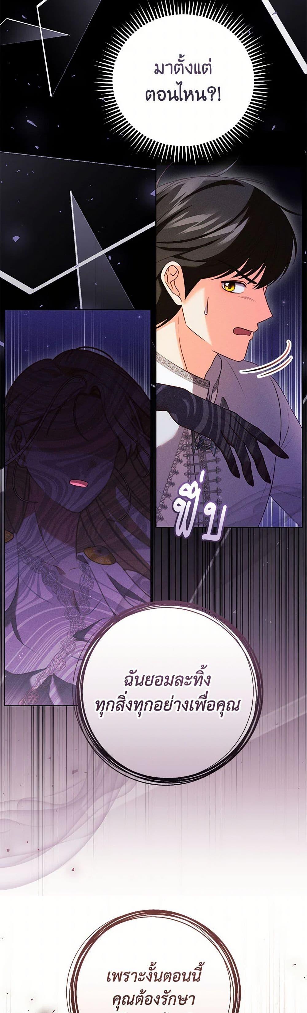 Manga-lc-com อ่านมังงะ อ่านการ์ตูน ออนไลน์ ฟรี Becoming the Lady of the Cursed Ducal House ตอนที่ 1 2 3 4 5 6 7 8 9 10 11 12 13 14 ฟรี ไม่มีโฆษณา Manga-lc - อ่าน มังงะ อ่าน การ์ตูน ออนไลน์ อ่านมังงะ ฟรี