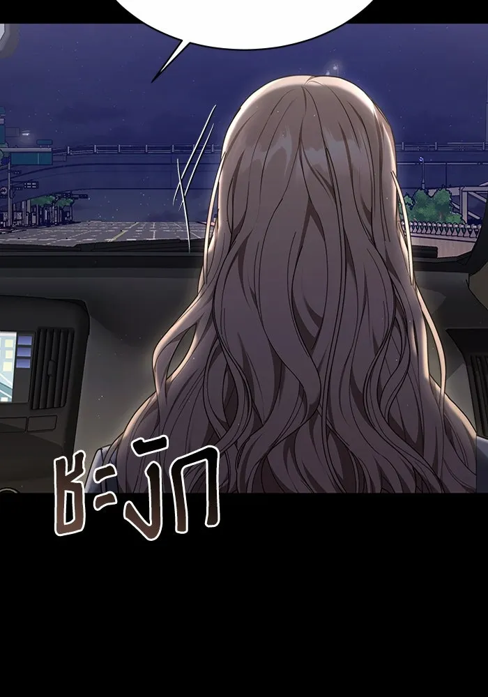 ละลายรักให้ล้นใจ ตอนที่ 2 รูปที่ 50