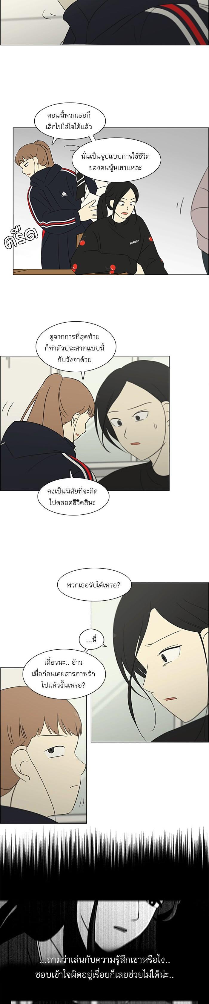 Manga-lc-com อ่านมังงะ อ่านการ์ตูน ออนไลน์ ฟรี Love Revolution รักนี้ต้องปฏิวัติ ตอนที่ 1 2 3 4 5 6 7 8 9 10 11 12 13 14 ฟรี ไม่มีโฆษณา Manga-lc - อ่าน มังงะ อ่าน การ์ตูน ออนไลน์ อ่านมังงะ ฟรี