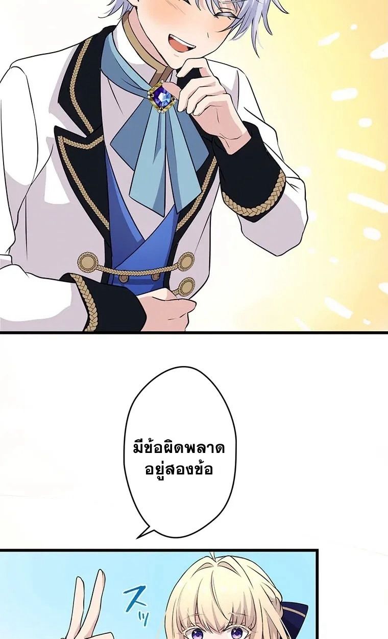 Manga-lc-com อ่านมังงะ อ่านการ์ตูน ออนไลน์ ฟรี The Legendary Assassin Reincarnated as the Beloved Youngest Daughter of a Royal Family ตอนที่ 1 2 3 4 5 6 7 8 9 10 11 12 13 14 ฟรี ไม่มีโฆษณา Manga-lc - อ่าน มังงะ อ่าน การ์ตูน ออนไลน์ อ่านมังงะ ฟรี