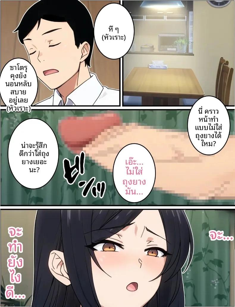 Doujin-Lc- อ่าน โดจิน มังฮวา เกาหลี ญี่ปุ่น จีน แปลไทย ตำรวจสาวถูกนักเลงล่อลวง (Torino Sunakimo) ตอนที่ 1 2 3 4 5 6 7 8 9 10 11 12 13 14 ฟรี ไม่มีโฆษณา อ่าน โดจิน Manhwa เกาหลี ญี่ปุ่น จีน เรามีครบ คัดมาให้เน้นๆ โดจิน 18+ รับประกันความฟินโดย  Doujin Lc