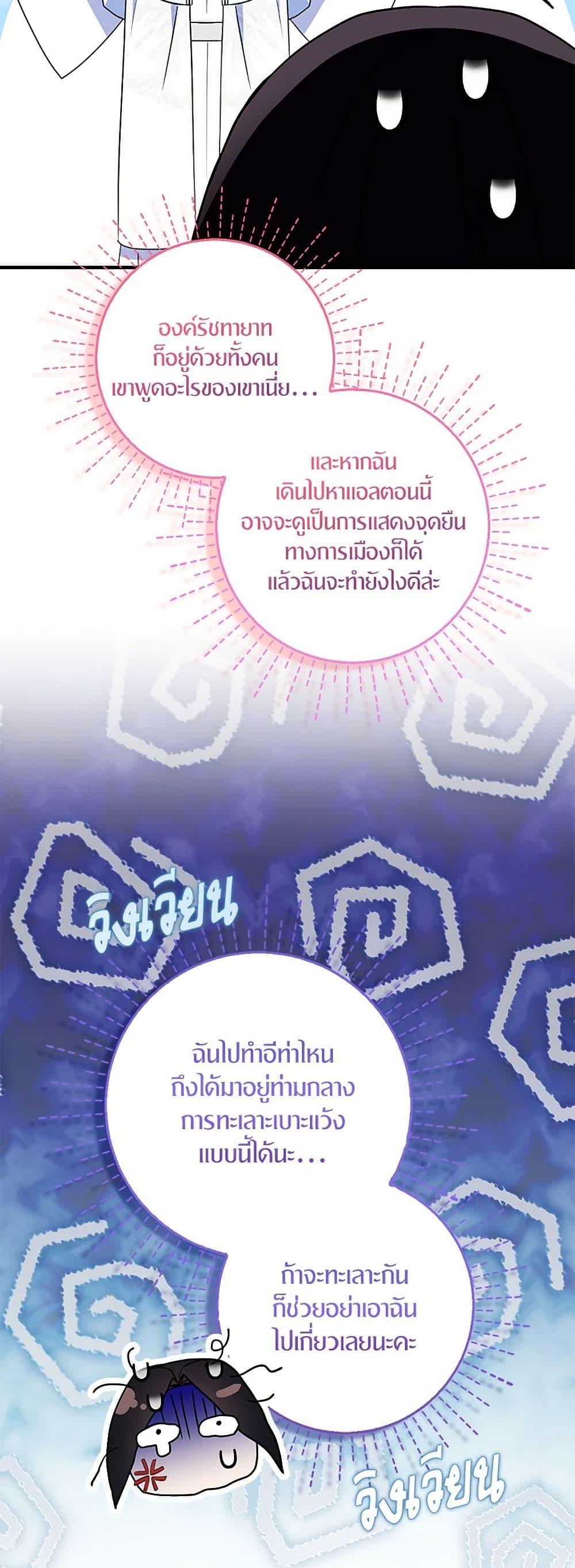 Manga-lc-com อ่านมังงะ อ่านการ์ตูน ออนไลน์ ฟรี I Tried To Be Her Loyal Sword ตอนที่ 1 2 3 4 5 6 7 8 9 10 11 12 13 14 ฟรี ไม่มีโฆษณา Manga-lc - อ่าน มังงะ อ่าน การ์ตูน ออนไลน์ อ่านมังงะ ฟรี