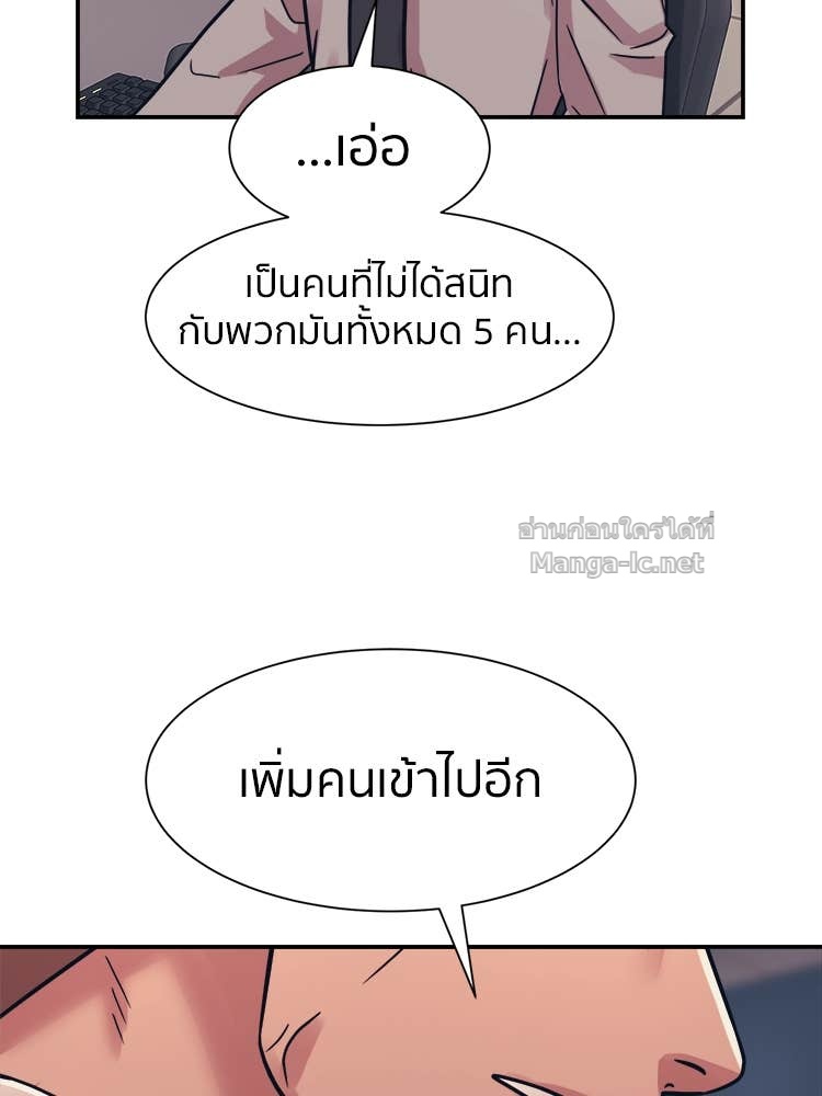 Doujin-Lc- อ่าน โดจิน มังฮวา เกาหลี ญี่ปุ่น จีน แปลไทย โคตรแกร่ง ตอนที่ 1 2 3 4 5 6 7 8 9 10 11 12 13 14 ฟรี ไม่มีโฆษณา อ่าน โดจิน Manhwa เกาหลี ญี่ปุ่น จีน เรามีครบ คัดมาให้เน้นๆ โดจิน 18+ รับประกันความฟินโดย Doujin Lc