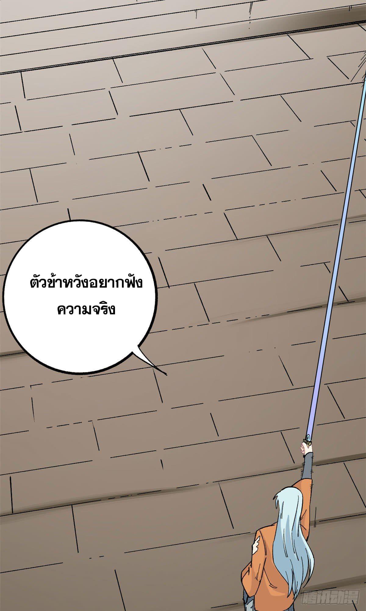 Manga-lc-com อ่านมังงะ อ่านการ์ตูน ออนไลน์ ฟรี All Hail the Sect Leader ตอนที่ 1 2 3 4 5 6 7 8 9 10 11 12 13 14 ฟรี ไม่มีโฆษณา Manga-lc - อ่าน มังงะ อ่าน การ์ตูน ออนไลน์ อ่านมังงะ ฟรี