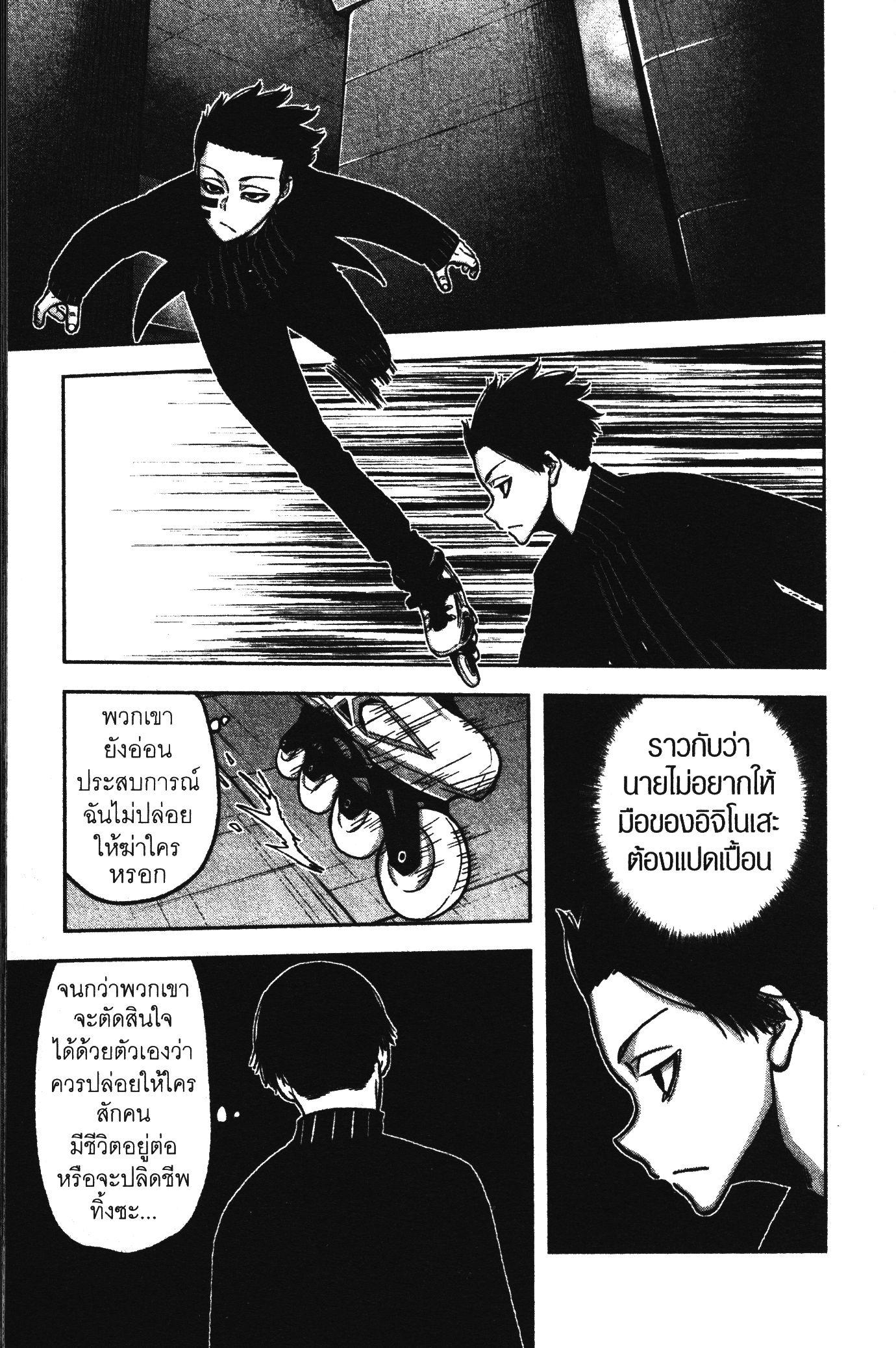 Manga-lc-com อ่านมังงะ อ่านการ์ตูน ออนไลน์ ฟรี Tougen Anki สงครามเลือดอสูร ตอนที่ 1 2 3 4 5 6 7 8 9 10 11 12 13 14 ฟรี ไม่มีโฆษณา Manga-lc - อ่าน มังงะ อ่าน การ์ตูน ออนไลน์ อ่านมังงะ ฟรี