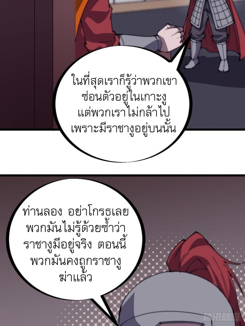 Manga-lc-com อ่านมังงะ อ่านการ์ตูน ออนไลน์ ฟรี It Starts With A Mountain ตอนที่ 1 2 3 4 5 6 7 8 9 10 11 12 13 14 ฟรี ไม่มีโฆษณา Manga-lc - อ่าน มังงะ อ่าน การ์ตูน ออนไลน์ อ่านมังงะ ฟรี