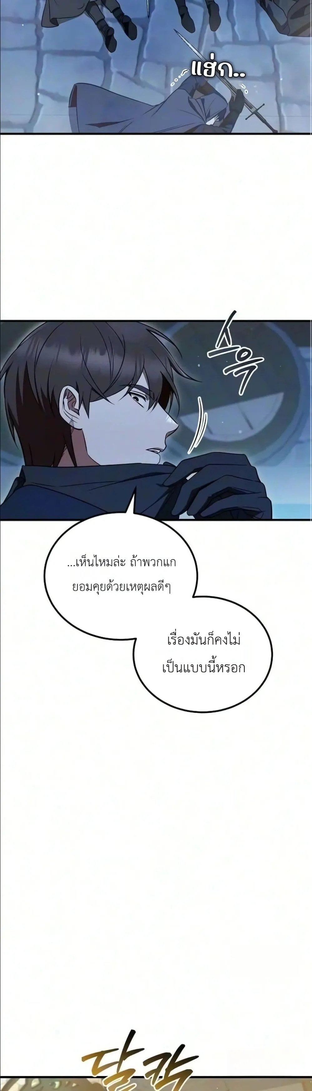 Manga-lc-com อ่านมังงะ อ่านการ์ตูน ออนไลน์ ฟรี My Wife Waited in the Wheat Fields ตอนที่ 1 2 3 4 5 6 7 8 9 10 11 12 13 14 ฟรี ไม่มีโฆษณา Manga-lc - อ่าน มังงะ อ่าน การ์ตูน ออนไลน์ อ่านมังงะ ฟรี
