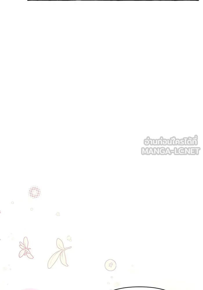 นึกว่าเป็นอิเซไคธรรมดา ตอนที่ 3 รูปที่ 42