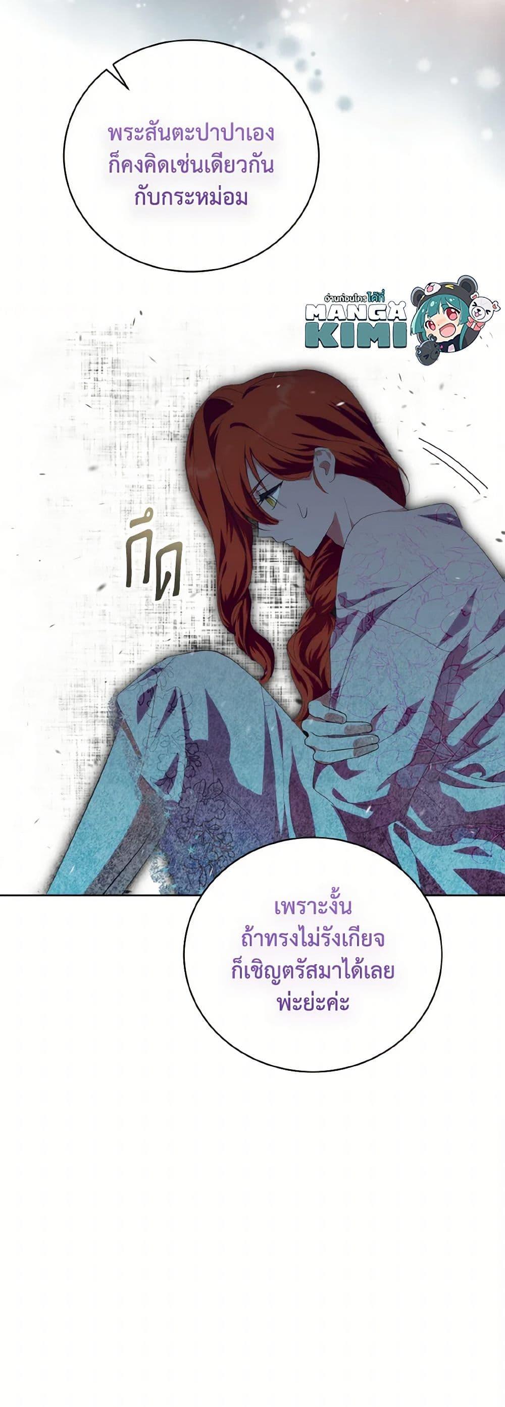 Manga-lc-com อ่านมังงะ อ่านการ์ตูน ออนไลน์ ฟรี If You Remove the Kind Protagonist’s Mask ตอนที่ 1 2 3 4 5 6 7 8 9 10 11 12 13 14 ฟรี ไม่มีโฆษณา Manga-lc - อ่าน มังงะ อ่าน การ์ตูน ออนไลน์ อ่านมังงะ ฟรี